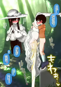 Page 140 of Shien Site Koushin Matome 2023 January~May - preview thumbnail