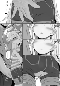 Page 8 of Waruiko Piece 2 | 坏孩子皮丝2 - preview thumbnail