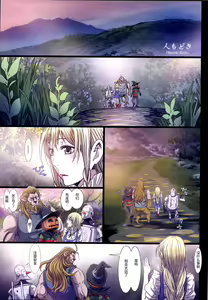 Page 129 of Other Zone 1-9+next.01-06 - preview thumbnail