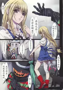 Page 23 of Other Zone 1-9+next.01-06 - preview thumbnail
