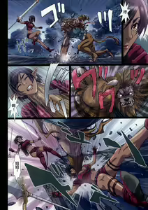 Page 59 of Other Zone 1-9+next.01-06 - preview thumbnail
