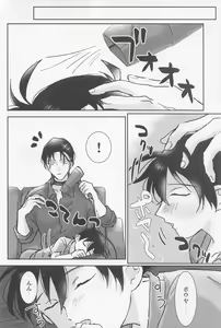 Page 19 of Jirasanaide - preview thumbnail