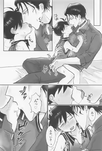Page 35 of Jirasanaide - preview thumbnail