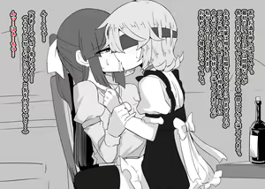 Page 15 of Isekai ni Kite Mishiranu Onee-san ni Tsuiteittara Soko wa Fuuzokuten datta 3 - preview thumbnail