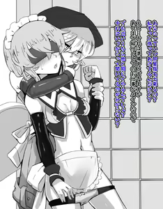 Page 21 of Isekai ni Kite Mishiranu Onee-san ni Tsuiteittara Soko wa Fuuzokuten datta 3 - preview thumbnail