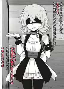 Page 3 of Isekai ni Kite Mishiranu Onee-san ni Tsuiteittara Soko wa Fuuzokuten datta 3 - preview thumbnail