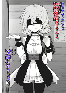 Page 4 of Isekai ni Kite Mishiranu Onee-san ni Tsuiteittara Soko wa Fuuzokuten datta 3 - preview thumbnail