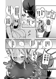 Page 103 of Hakobune x Ero x Matome Hon 2 Ch. 1-2, 7 | りんごくらぶ的方舟x工口x总集篇 - preview thumbnail
