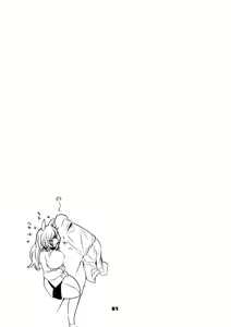Page 16 of Hakobune x Ero x Matome Hon 2 Ch. 1-2, 7 | りんごくらぶ的方舟x工口x总集篇 - preview thumbnail