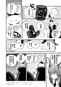 Page 42 of Hakobune x Ero x Matome Hon 2 Ch. 1-2, 7 | りんごくらぶ的方舟x工口x总集篇 - preview thumbnail