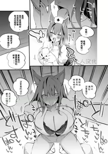 Page 100 of Hakobune x Ero x Matome Hon 2 Ch. 1-2, 7 | りんごくらぶ的方舟x工口x总集篇 - preview thumbnail