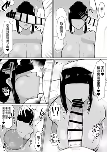 Page 39 of パーティに雇った魔法使いに無責任種付けする話1-3 - preview thumbnail