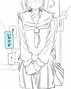 Page 9 of Doukyuusei to Date - preview thumbnail