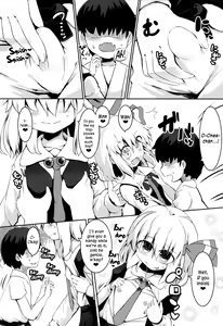 Page 3 of Shotagui Rumia Ketteisen | Shota-eating Rumia Compilation - preview thumbnail
