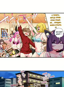 Page 1001 of Asoko Araiya no Oshigoto | Банщик: Я и она в женской бане?! Ch. 1-172 - preview thumbnail