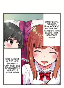 Page 103 of Asoko Araiya no Oshigoto | Банщик: Я и она в женской бане?! Ch. 1-172 - preview thumbnail
