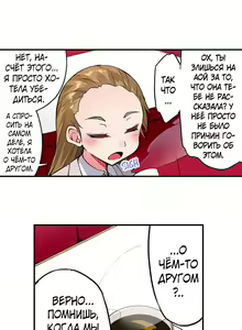 Page 1031 of Asoko Araiya no Oshigoto | Банщик: Я и она в женской бане?! Ch. 1-172 - preview thumbnail
