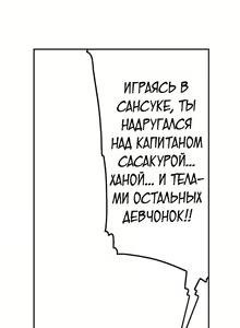 Page 1032 of Asoko Araiya no Oshigoto | Банщик: Я и она в женской бане?! Ch. 1-172 - preview thumbnail