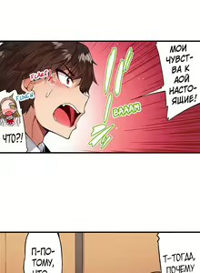 Page 1034 of Asoko Araiya no Oshigoto | Банщик: Я и она в женской бане?! Ch. 1-172 - preview thumbnail