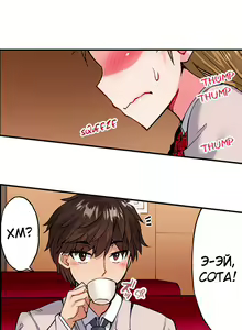 Page 1039 of Asoko Araiya no Oshigoto | Банщик: Я и она в женской бане?! Ch. 1-172 - preview thumbnail