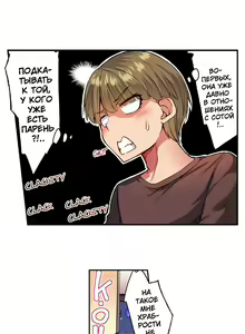 Page 1071 of Asoko Araiya no Oshigoto | Банщик: Я и она в женской бане?! Ch. 1-172 - preview thumbnail