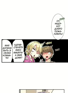 Page 1075 of Asoko Araiya no Oshigoto | Банщик: Я и она в женской бане?! Ch. 1-172 - preview thumbnail