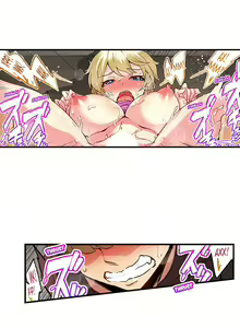 Page 1105 of Asoko Araiya no Oshigoto | Банщик: Я и она в женской бане?! Ch. 1-172 - preview thumbnail
