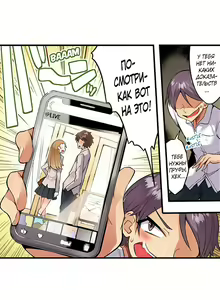 Page 1121 of Asoko Araiya no Oshigoto | Банщик: Я и она в женской бане?! Ch. 1-172 - preview thumbnail
