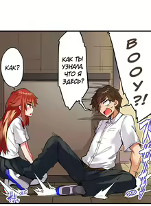 Page 1126 of Asoko Araiya no Oshigoto | Банщик: Я и она в женской бане?! Ch. 1-172 - preview thumbnail