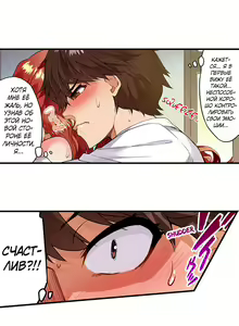 Page 1137 of Asoko Araiya no Oshigoto | Банщик: Я и она в женской бане?! Ch. 1-172 - preview thumbnail