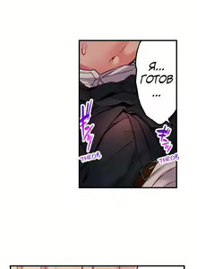 Page 1143 of Asoko Araiya no Oshigoto | Банщик: Я и она в женской бане?! Ch. 1-172 - preview thumbnail