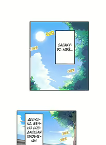 Page 1158 of Asoko Araiya no Oshigoto | Банщик: Я и она в женской бане?! Ch. 1-172 - preview thumbnail