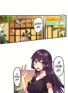 Page 1163 of Asoko Araiya no Oshigoto | Банщик: Я и она в женской бане?! Ch. 1-172 - preview thumbnail