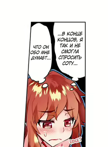 Page 1191 of Asoko Araiya no Oshigoto | Банщик: Я и она в женской бане?! Ch. 1-172 - preview thumbnail