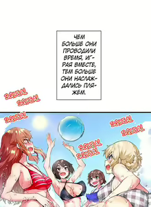 Page 1193 of Asoko Araiya no Oshigoto | Банщик: Я и она в женской бане?! Ch. 1-172 - preview thumbnail