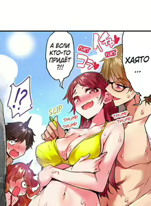 Page 1197 of Asoko Araiya no Oshigoto | Банщик: Я и она в женской бане?! Ch. 1-172 - preview thumbnail
