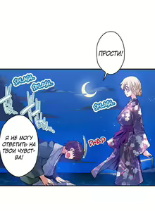 Page 1209 of Asoko Araiya no Oshigoto | Банщик: Я и она в женской бане?! Ch. 1-172 - preview thumbnail
