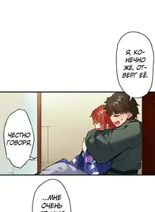 Page 1216 of Asoko Araiya no Oshigoto | Банщик: Я и она в женской бане?! Ch. 1-172 - preview thumbnail