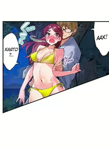 Page 1252 of Asoko Araiya no Oshigoto | Банщик: Я и она в женской бане?! Ch. 1-172 - preview thumbnail