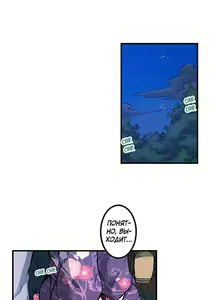 Page 1256 of Asoko Araiya no Oshigoto | Банщик: Я и она в женской бане?! Ch. 1-172 - preview thumbnail