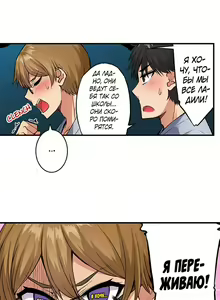 Page 1261 of Asoko Araiya no Oshigoto | Банщик: Я и она в женской бане?! Ch. 1-172 - preview thumbnail