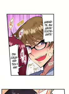 Page 1275 of Asoko Araiya no Oshigoto | Банщик: Я и она в женской бане?! Ch. 1-172 - preview thumbnail