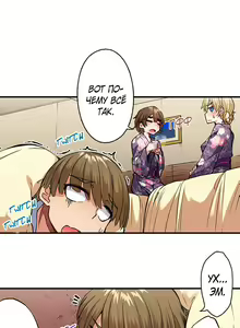 Page 1292 of Asoko Araiya no Oshigoto | Банщик: Я и она в женской бане?! Ch. 1-172 - preview thumbnail