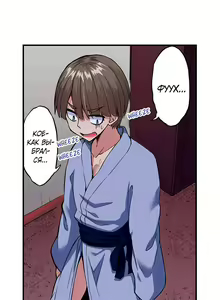 Page 1295 of Asoko Araiya no Oshigoto | Банщик: Я и она в женской бане?! Ch. 1-172 - preview thumbnail