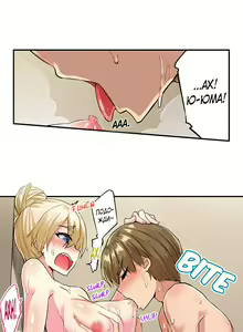 Page 1310 of Asoko Araiya no Oshigoto | Банщик: Я и она в женской бане?! Ch. 1-172 - preview thumbnail