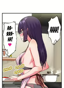 Page 1333 of Asoko Araiya no Oshigoto | Банщик: Я и она в женской бане?! Ch. 1-172 - preview thumbnail
