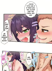 Page 1350 of Asoko Araiya no Oshigoto | Банщик: Я и она в женской бане?! Ch. 1-172 - preview thumbnail