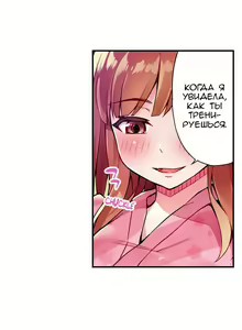 Page 135 of Asoko Araiya no Oshigoto | Банщик: Я и она в женской бане?! Ch. 1-172 - preview thumbnail