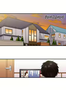 Page 1382 of Asoko Araiya no Oshigoto | Банщик: Я и она в женской бане?! Ch. 1-172 - preview thumbnail