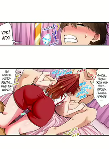 Page 1391 of Asoko Araiya no Oshigoto | Банщик: Я и она в женской бане?! Ch. 1-172 - preview thumbnail